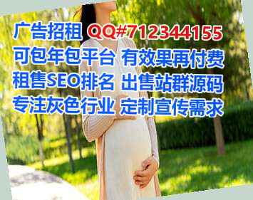 渭城卵源保安事务所